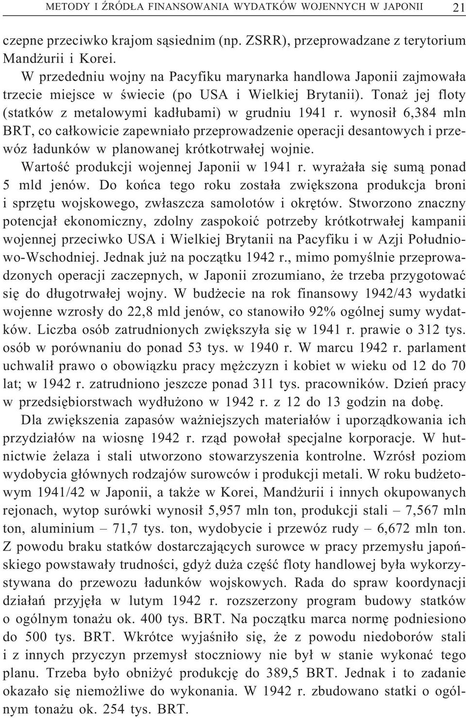 wynosił 6,384 mln BRT, co całkowicie zapewniało przeprowadzenie operacji desantowych i przewóz ładunków w planowanej krótkotrwałej wojnie. Wartość produkcji wojennej Japonii w 1941 r.