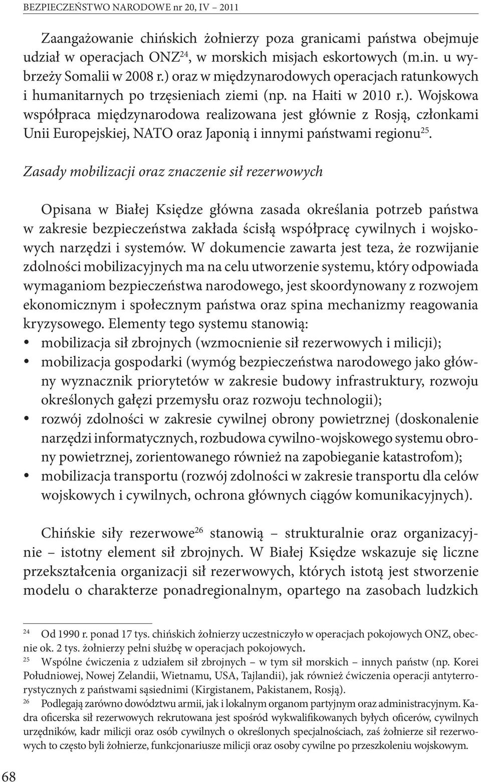 Zasady mobilizacji oraz znaczenie sił rezerwowych Opisana w Białej Księdze główna zasada określania potrzeb państwa w zakresie bezpieczeństwa zakłada ścisłą współpracę cywilnych i wojskowych narzędzi