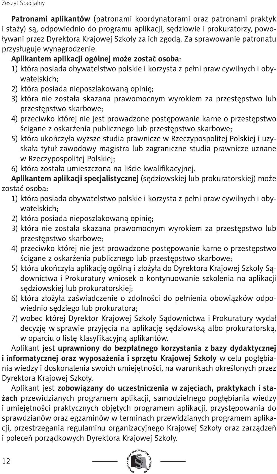 Aplikantem aplikacji ogólnej może zostać osoba: 1) która posiada obywatelstwo polskie i korzysta z pełni praw cywilnych i obywatelskich; 2) która posiada nieposzlakowaną opinię; 3) która nie została