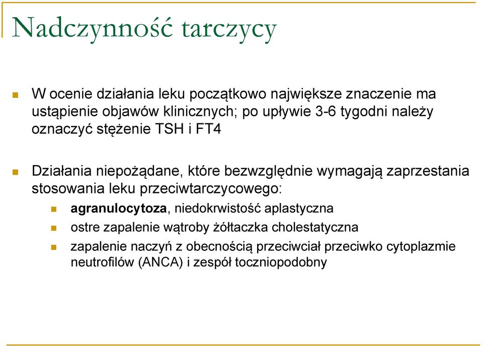 zaprzestania stosowania leku przeciwtarczycowego: agranulocytoza, niedokrwistość aplastyczna ostre zapalenie wątroby