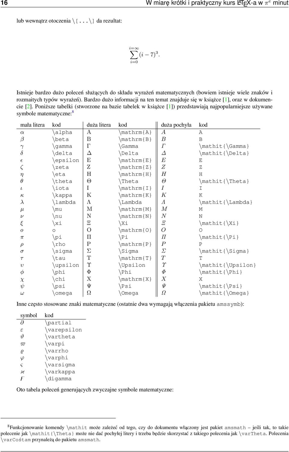 Bardzo dużo informacji na ten temat znajduje się w książce [1], oraz w dokumencie [2].