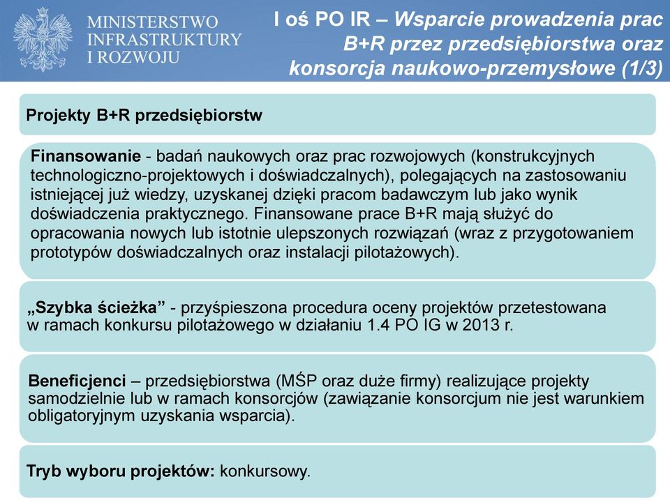 Finansowane prace B+R mają służyć do opracowania nowych lub istotnie ulepszonych rozwiązań (wraz z przygotowaniem prototypów doświadczalnych oraz instalacji pilotażowych).