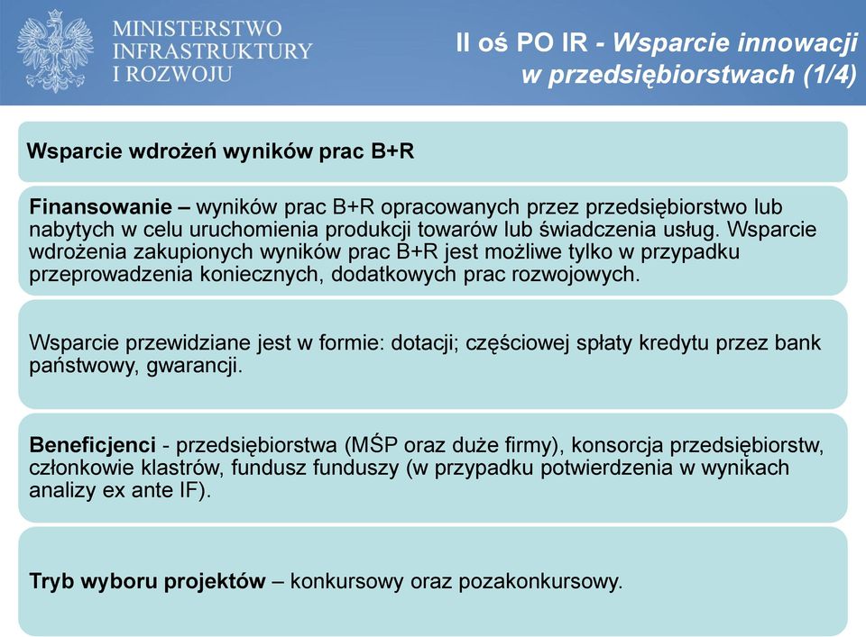 Wsparcie wdrożenia zakupionych wyników prac B+R jest możliwe tylko w przypadku przeprowadzenia koniecznych, dodatkowych prac rozwojowych.