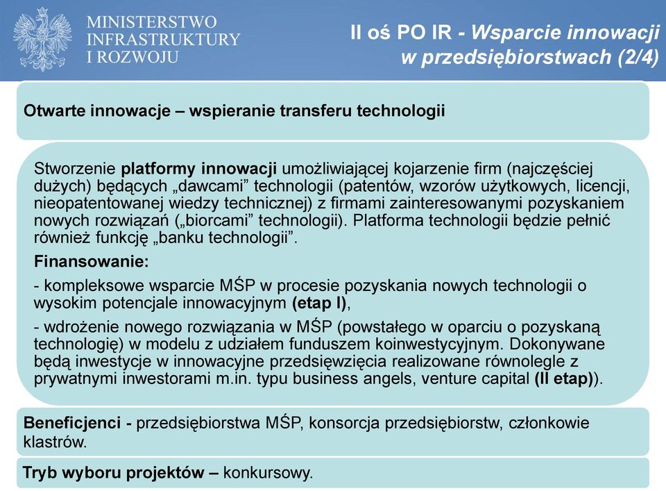 Platforma technologii będzie pełnić również funkcję banku technologii.