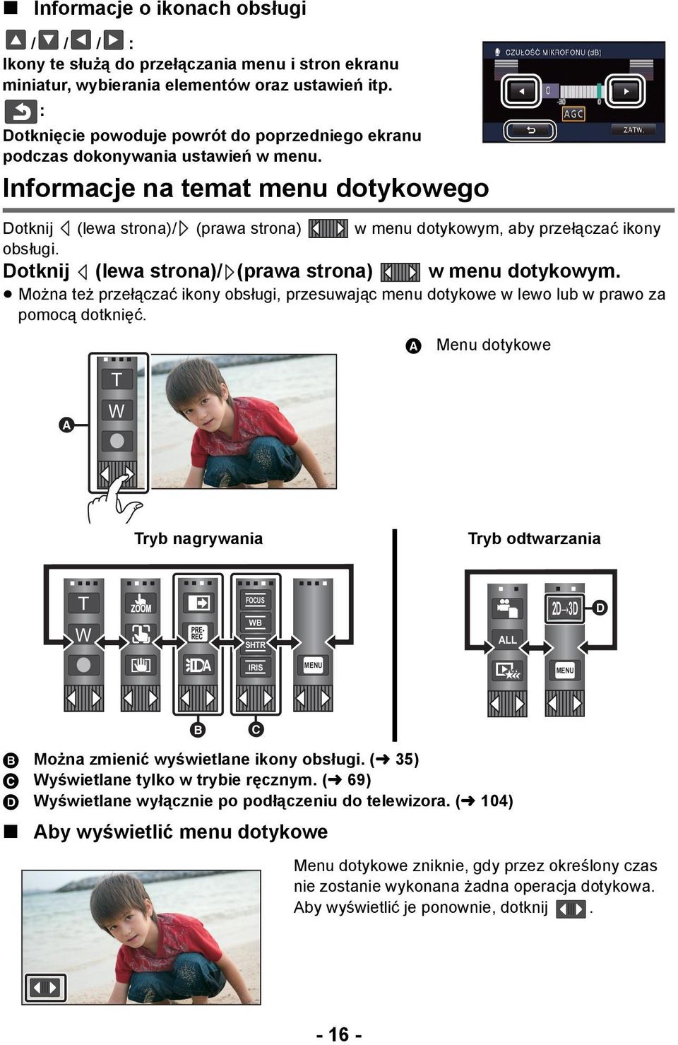 Informacje na temat menu dotykowego Dotknij (lewa strona)/ (prawa strona) w menu dotykowym, aby przełączać ikony obsługi. Dotknij (lewa strona)/ (prawa strona) w menu dotykowym. Można też przełączać ikony obsługi, przesuwając menu dotykowe w lewo lub w prawo za pomocą dotknięć.