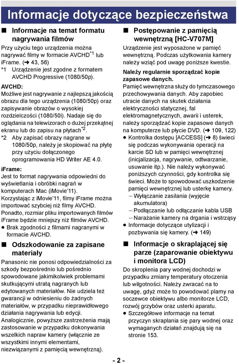 AVCHD: Możliwe jest nagrywanie z najlepszą jakością obrazu dla tego urządzenia (1080/50p) oraz zapisywanie obrazów o wysokiej rozdzielczości (1080/50i).