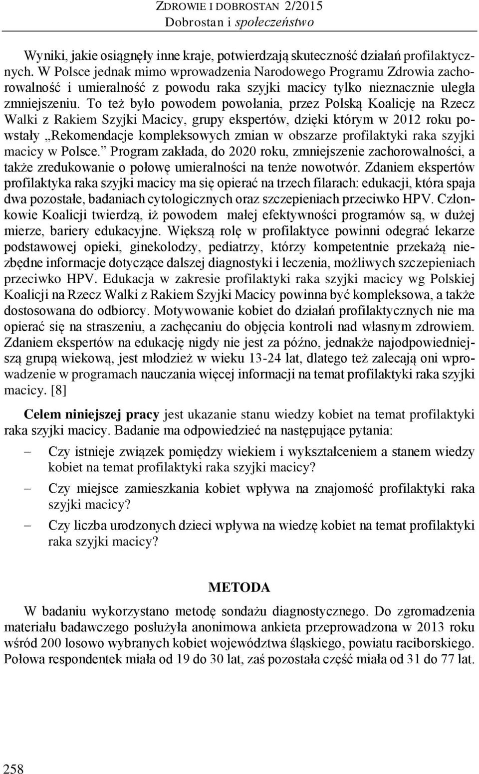 To też było powodem powołania, przez Polską Koalicję na Rzecz Walki z Rakiem Szyjki Macicy, grupy ekspertów, dzięki którym w 2012 roku powstały Rekomendacje kompleksowych zmian w obszarze