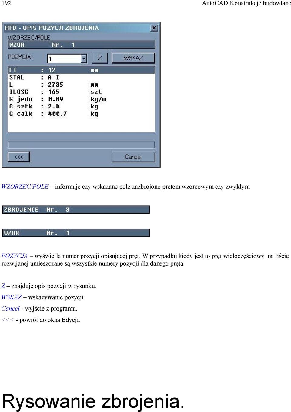 W przypadku kiedy jest to pręt wieloczęściowy na liście rozwijanej umieszczane są wszystkie numery pozycji