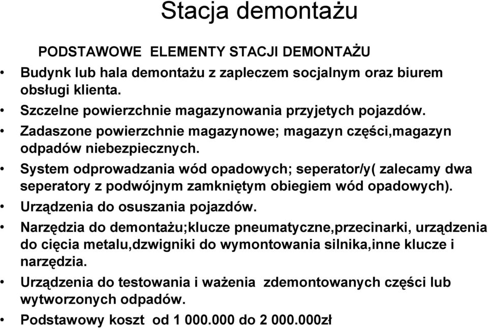 System odprowadzania wód opadowych; seperator/y( zalecamy dwa seperatory z podwójnym zamkniętym obiegiem wód opadowych). Urządzenia do osuszania pojazdów.