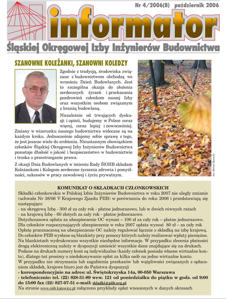 Niezależnie od trwających dyskusji i opinii, budujemy w Polsce coraz więcej, coraz lepiej i nowocześniej. Zmiany w wizerunku naszego budownictwa widoczne są na każdym kroku.