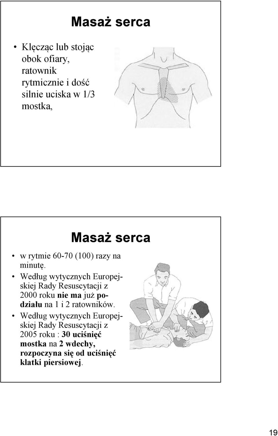 Według wytycznych Europejskiej Rady Resuscytacji z 2000 roku nie ma już podziału na 1 i 2