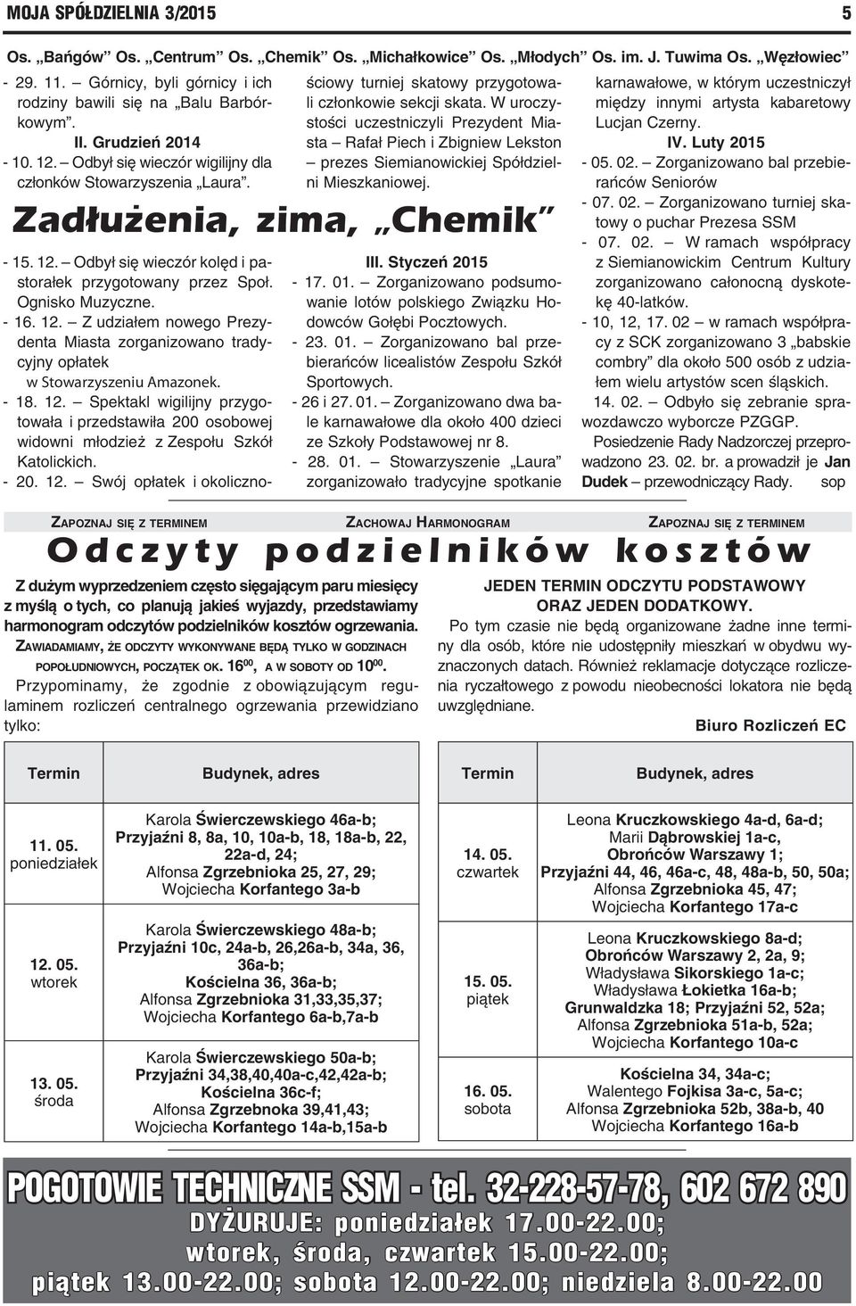 - 18. 12. Spektakl wigilijny przygotowała i przedstawiła 200 osobowej widowni młodzież z Zespołu Szkół Katolickich. - 20. 12. Swój opłatek i okolicznościowy turniej skatowy przygotowali członkowie sekcji skata.