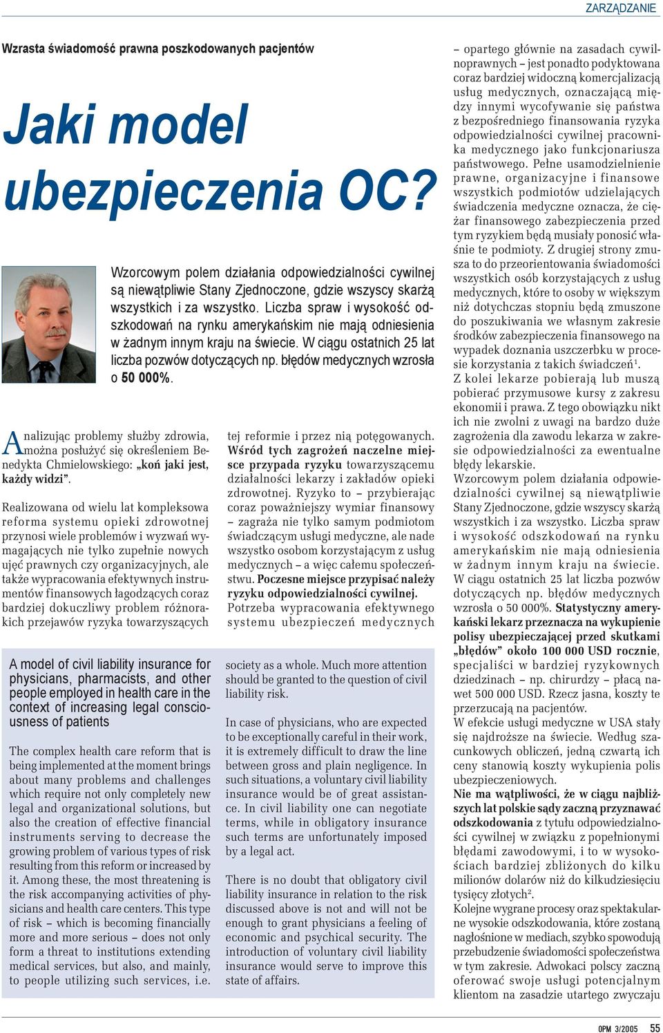 wypracowania efektywnych instrumentów finansowych łagodzących coraz bardziej dokuczliwy problem różnorakich przejawów ryzyka towarzyszących Wzorcowym polem działania odpowiedzialności cywilnej są