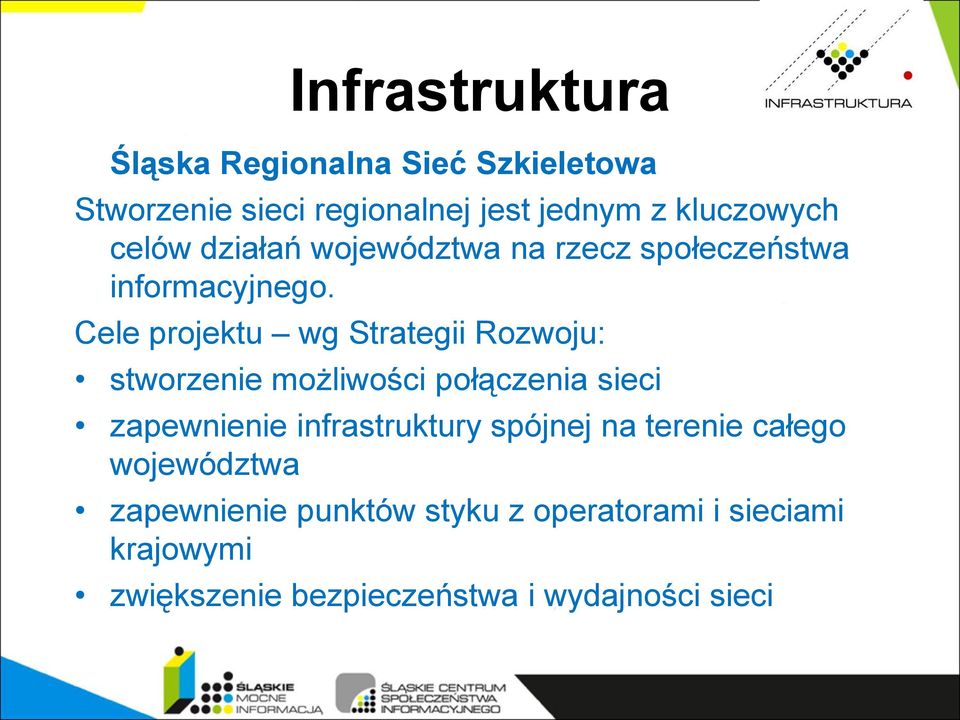 Cele projektu wg Strategii Rozwoju: stworzenie możliwości połączenia sieci zapewnienie infrastruktury