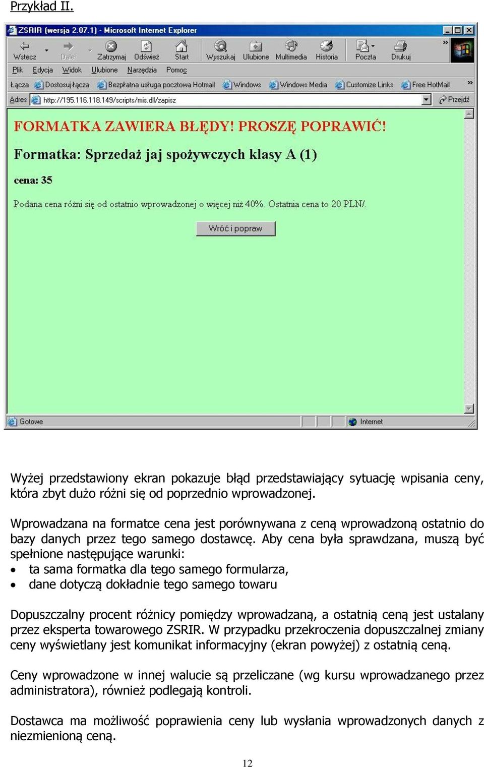 Aby cena była sprawdzana, muszą być spełnione następujące warunki: ta sama formatka dla tego samego formularza, dane dotyczą dokładnie tego samego towaru Dopuszczalny procent różnicy pomiędzy