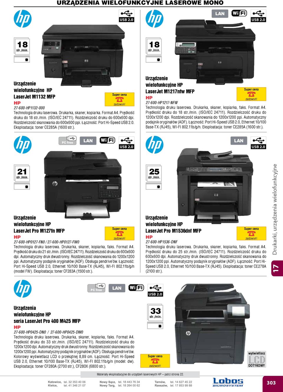 LaserJet M12nfw MFP 27-600-12-NFW Technologia druku laserowa. Drukarka, skaner, kopiarka, faks. Format A4. Prędkość druku do (ISO/IEC 24711). Rozdzielczość druku do 1200x1200 dpi.