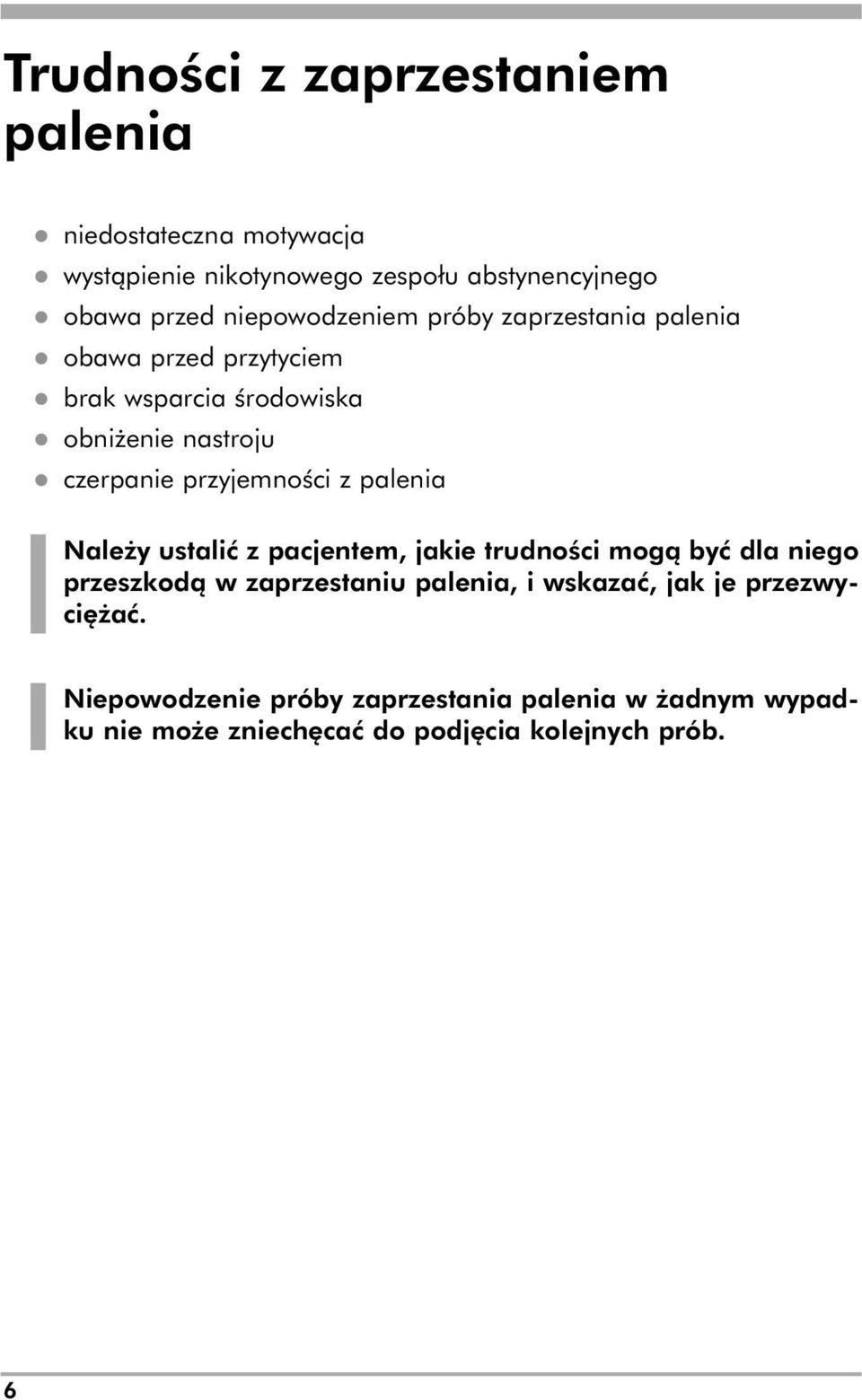 przyjemności z palenia Należy ustalić z pacjentem, jakie trudności mogą być dla niego przeszkodą w zaprzestaniu palenia, i