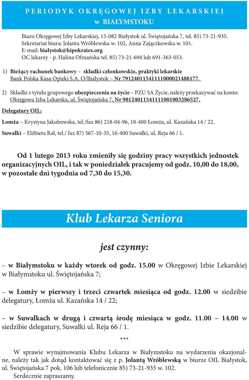 1) Bieżący rachunek bankowy składki członkowskie, praktyki lekarskie Bank Polska Kasa Opieki S.A. O/Białystok Nr 79124011541111000021488177.