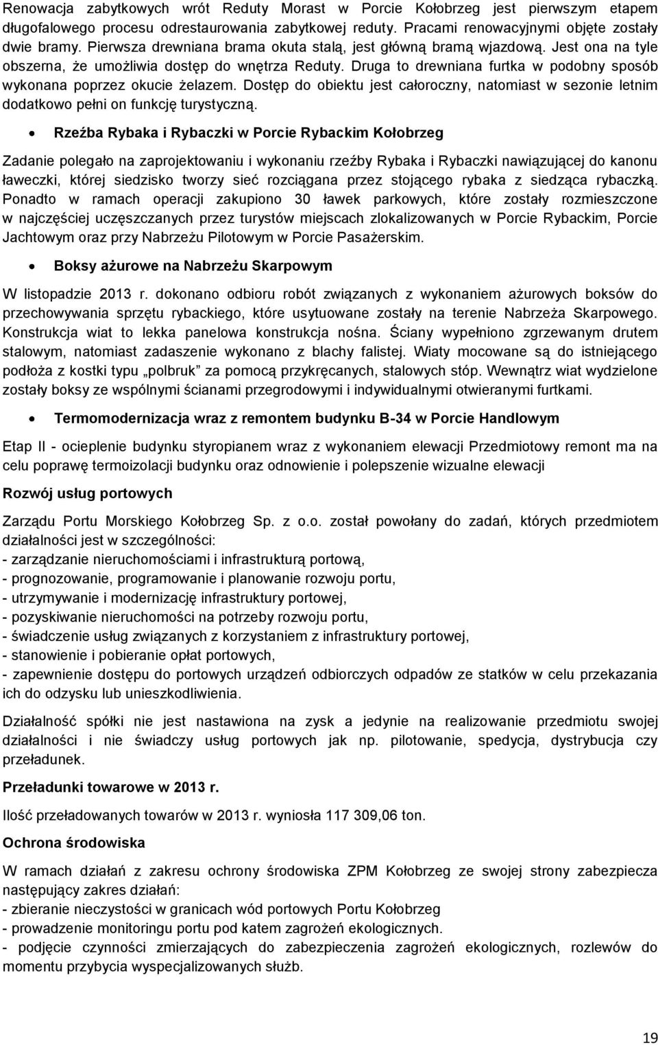 Druga to drewniana furtka w podobny sposób wykonana poprzez okucie żelazem. Dostęp do obiektu jest całoroczny, natomiast w sezonie letnim dodatkowo pełni on funkcję turystyczną.