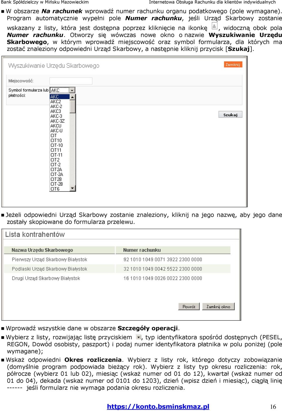 Otworzy się wówczas nowe okno o nazwie Wyszukiwanie Urzędu Skarbowego, w którym wprowadź miejscowość oraz symbol formularza, dla których ma zostać znaleziony odpowiedni Urząd Skarbowy, a następnie