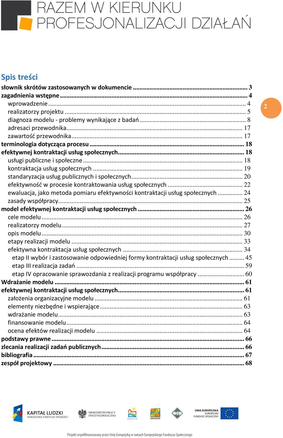 .. 19 standaryzacja usług publicznych i społecznych... 20 efektywność w procesie kontraktowania usług społecznych... 22 ewaluacja, jako metoda pomiaru efektywności kontraktacji usług społecznych.