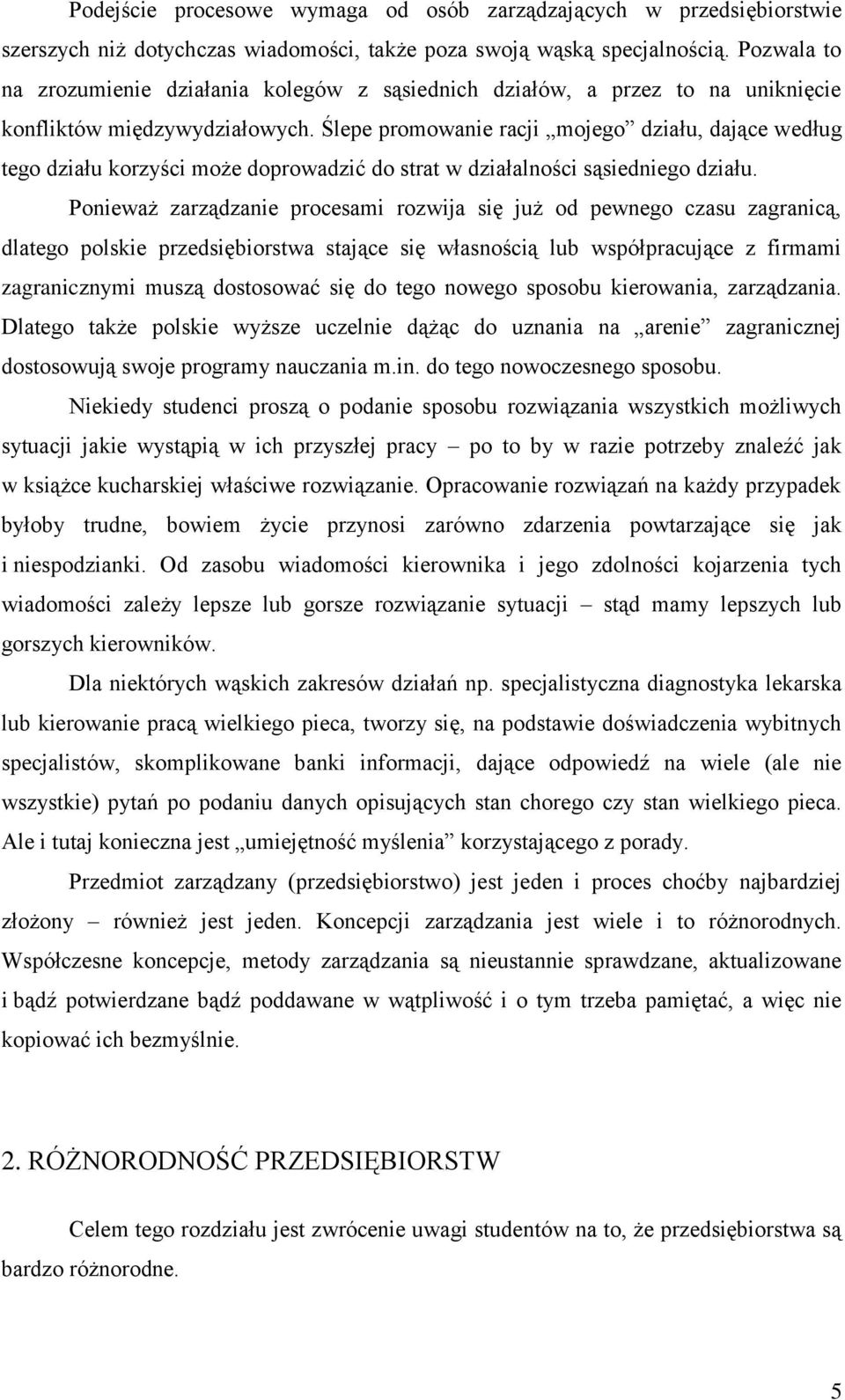 Ślepe promowanie racji mojego działu, dające według tego działu korzyści może doprowadzić do strat w działalności sąsiedniego działu.