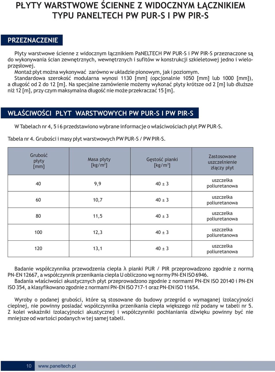 Standardowa szerokość modularna wynosi 110 [mm] (opcjonalnie 100 [mm] lub 1000 [mm]), a długość od do 1 [m].