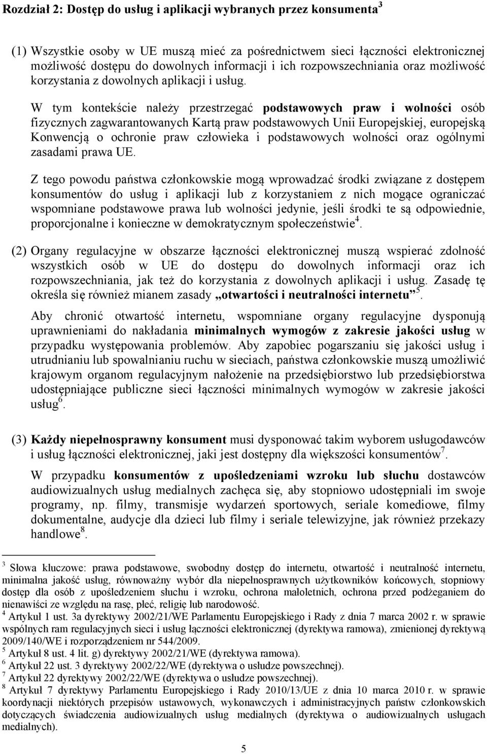 W tym kontekście należy przestrzegać podstawowych praw i wolności osób fizycznych zagwarantowanych Kartą praw podstawowych Unii Europejskiej, europejską Konwencją o ochronie praw człowieka i