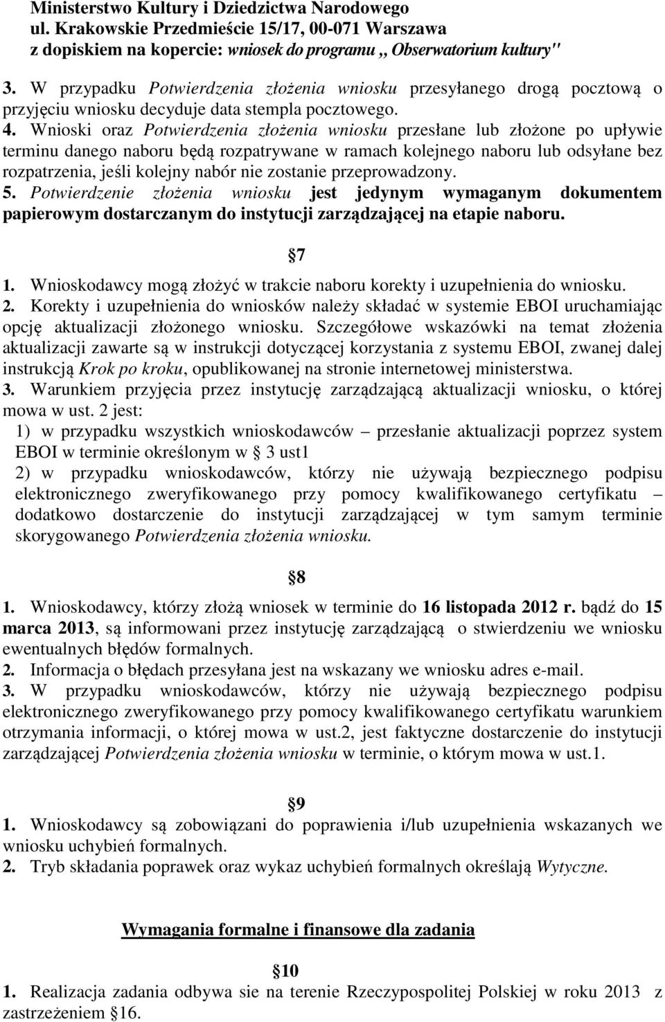 Wnioski oraz Potwierdzenia złożenia wniosku przesłane lub złożone po upływie terminu danego naboru będą rozpatrywane w ramach kolejnego naboru lub odsyłane bez rozpatrzenia, jeśli kolejny nabór nie