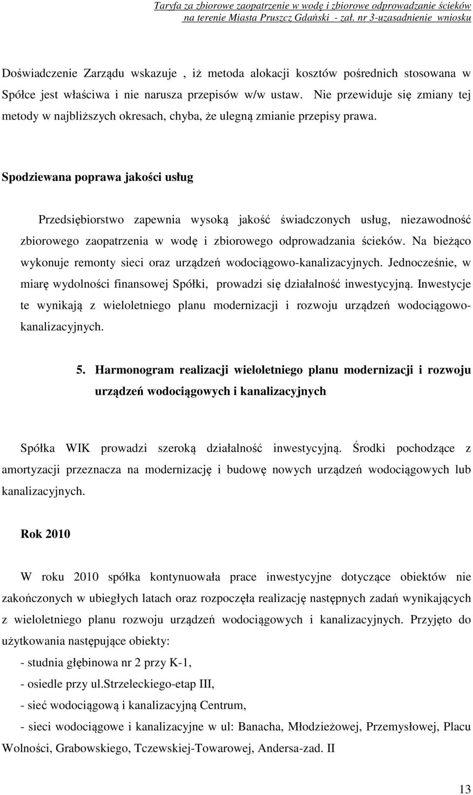 Spodziewana poprawa jakości usług Przedsiębiorstwo zapewnia wysoką jakość świadczonych usług, niezawodność zbiorowego zaopatrzenia w wodę i zbiorowego odprowadzania ścieków.