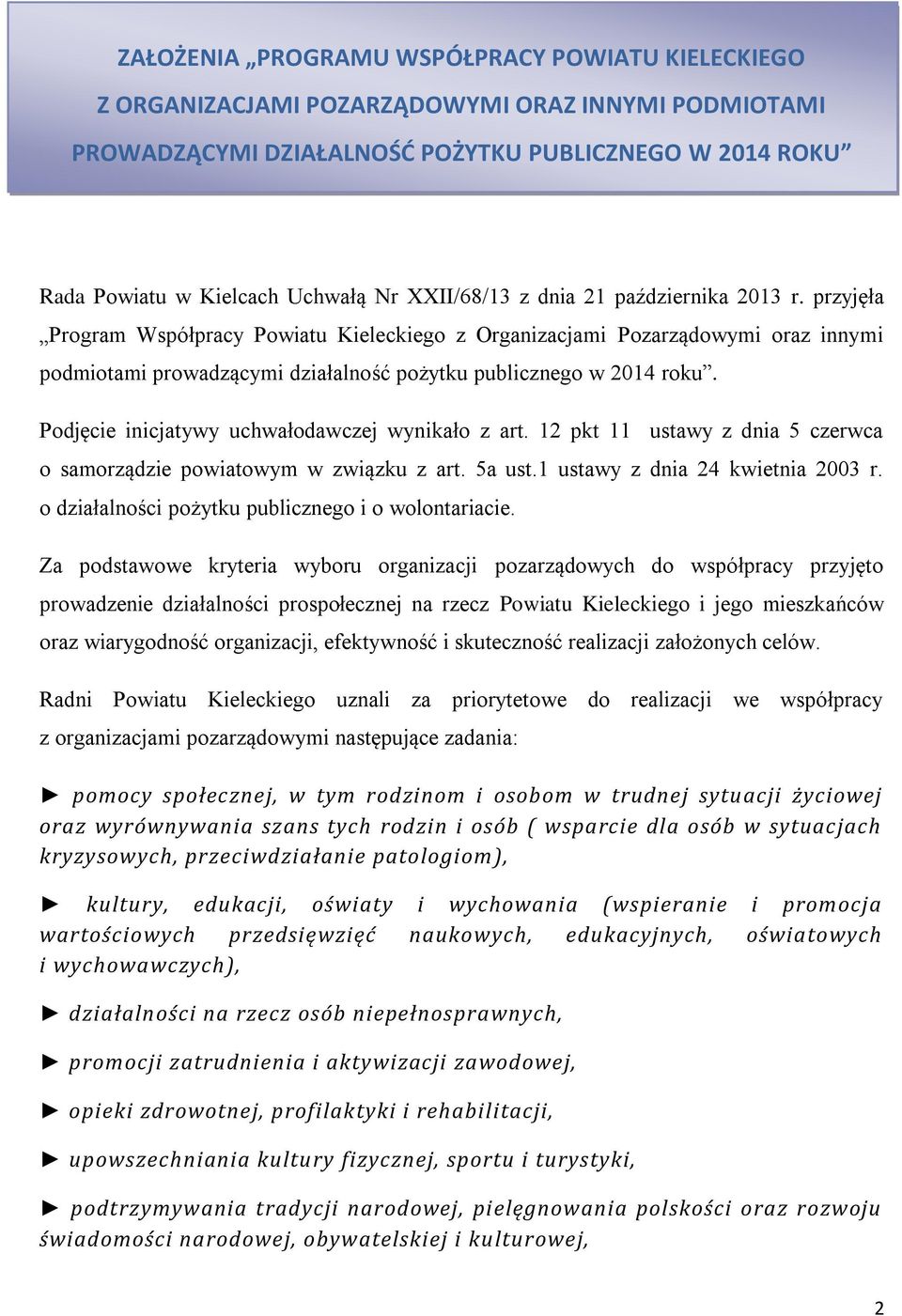 Podjęcie inicjatywy uchwałodawczej wynikało z art. 12 pkt 11 ustawy z dnia 5 czerwca o samorządzie powiatowym w związku z art. 5a ust.1 ustawy z dnia 24 kwietnia 2003 r.