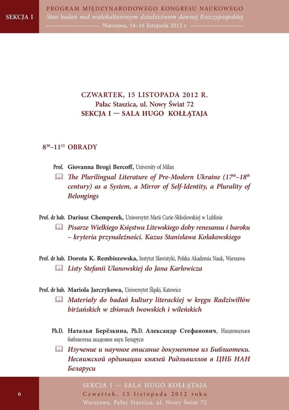 Dariusz Chemperek, Uniwersytet Marii Curie-Skłodowskiej w Lublinie & Pisarze Wielkiego Księstwa Litewskiego doby renesansu i baroku kryteria przynależności. Kazus Stanisława Kołakowskiego Prof.