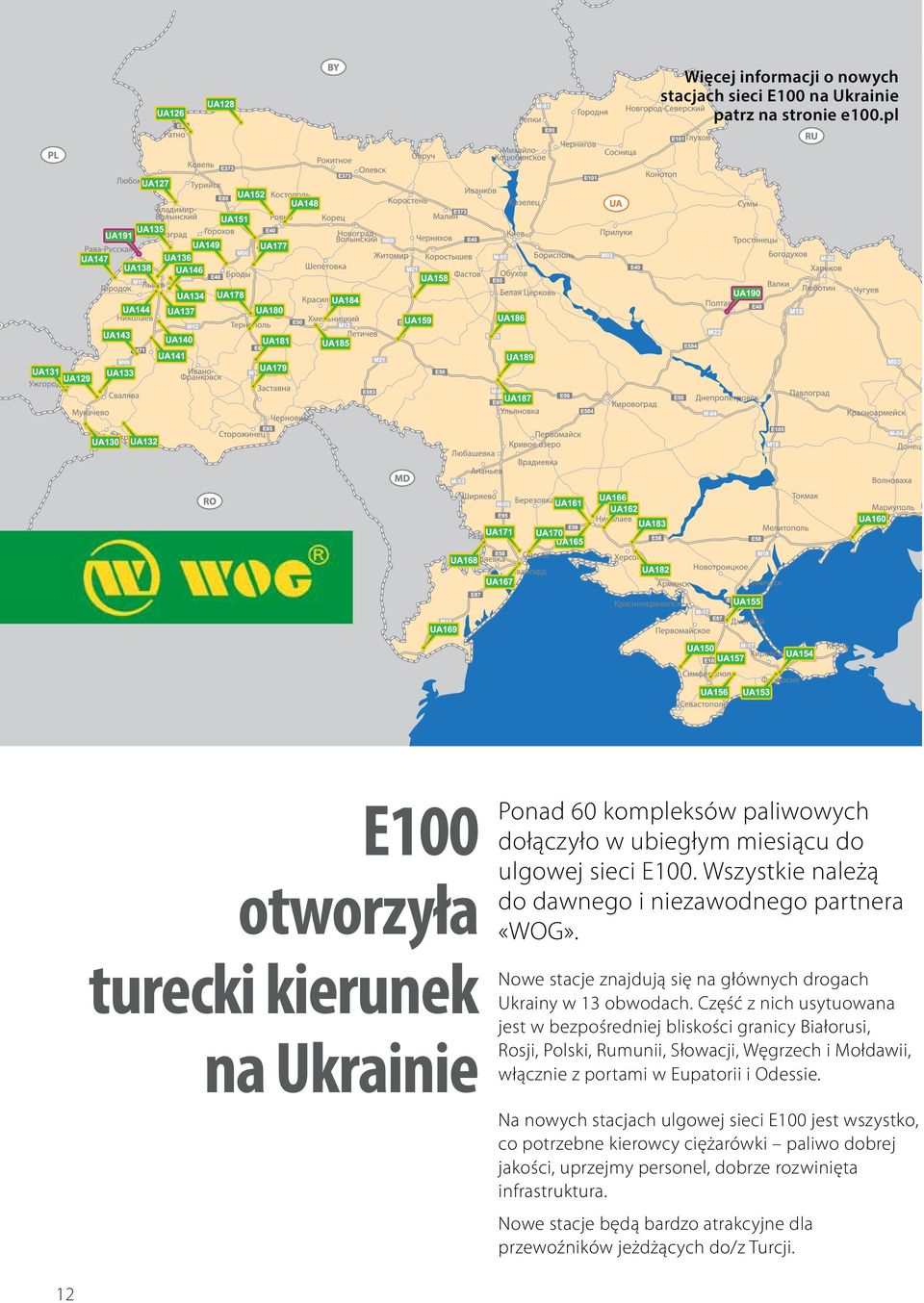 Wszystkie należą do dawnego i niezawodnego partnera «WOG». Nowe stacje znajdują się na głównych drogach Ukrainy w 13 obwodach.