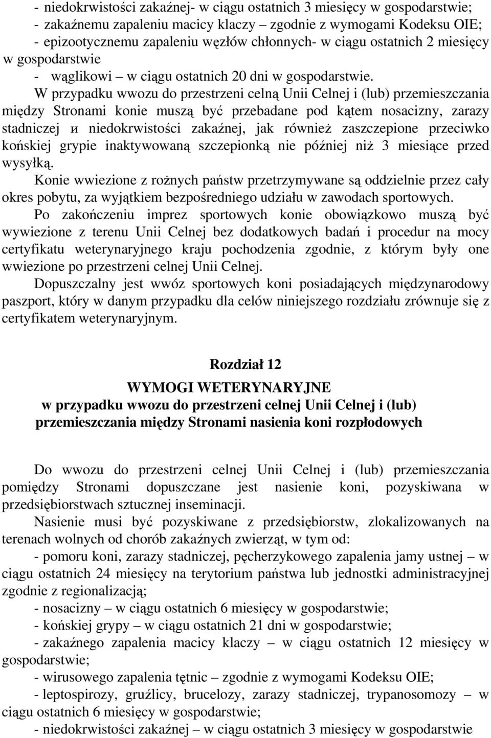 W przypadku wwozu do przestrzeni celną Unii Celnej i (lub) przemieszczania między Stronami konie muszą być przebadane pod kątem nosacizny, zarazy stadniczej и niedokrwistości zakaźnej, jak również