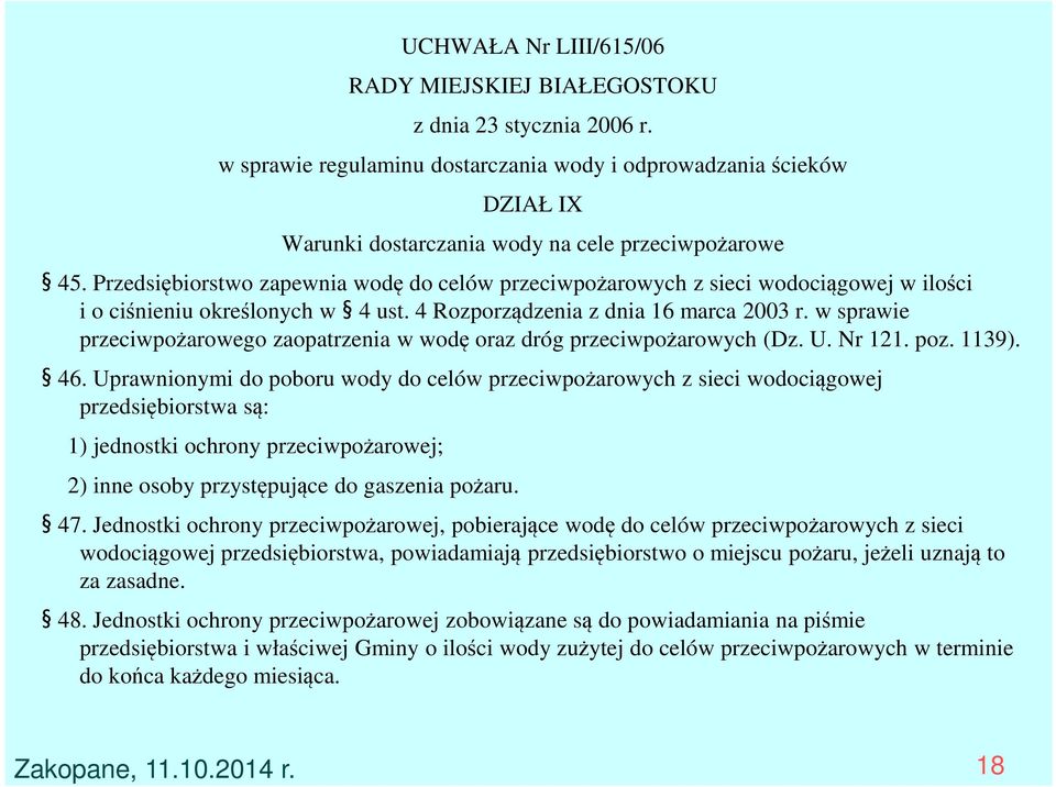 Przedsiębiorstwo zapewnia wodę do celów przeciwpożarowych z sieci wodociągowej w ilości i o ciśnieniu określonych w 4 ust. 4 Rozporządzenia z dnia 16 marca 2003 r.