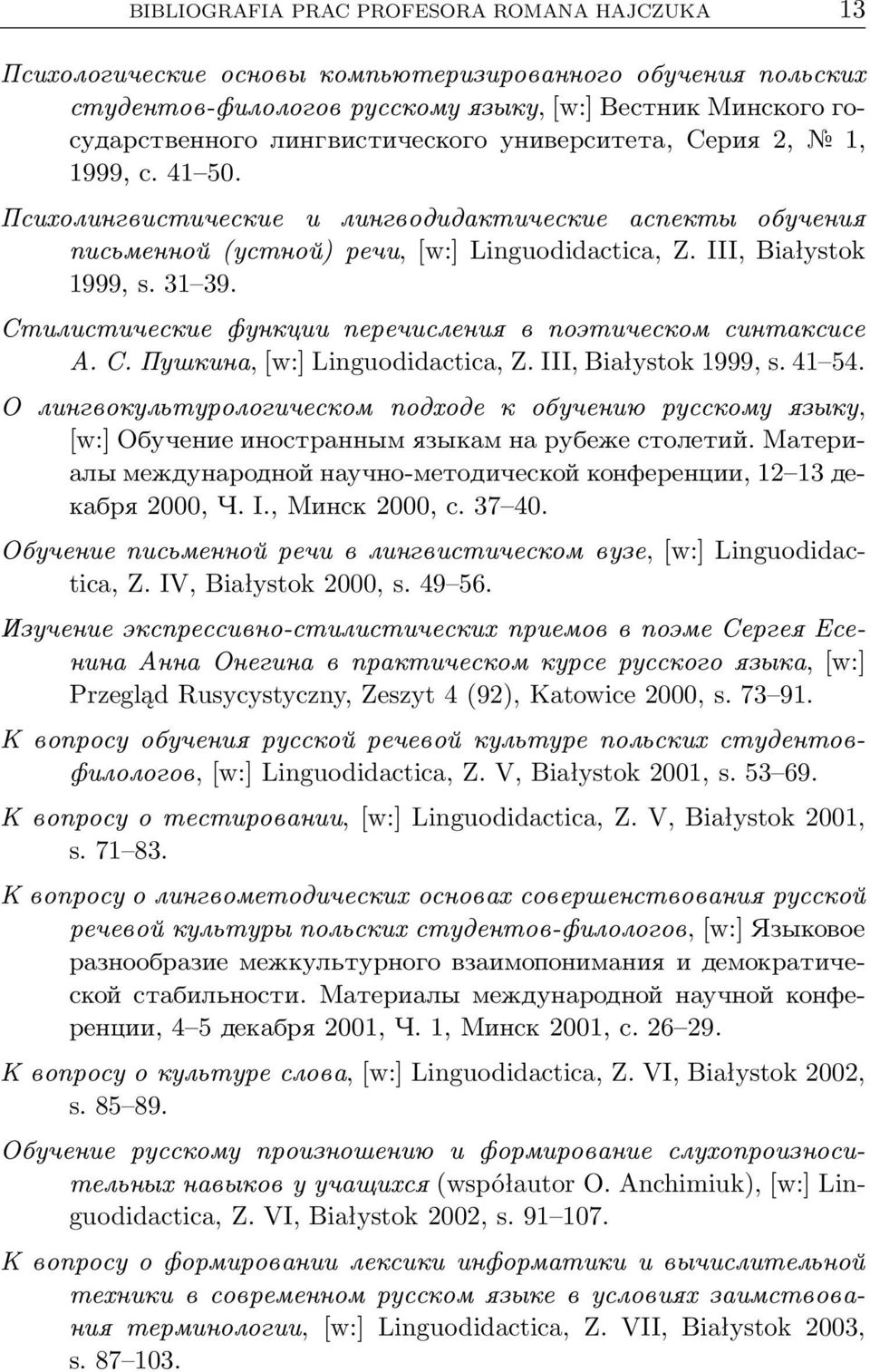 Стилистические функции перечисления в поэтическом синтаксисе А. С. Пушкина,[w:] Linguodidactica, Z. III, Białystok 1999, s. 41 54.