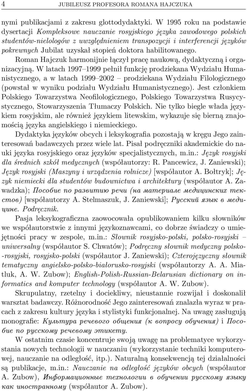 stopień doktora habilitowanego. Roman Hajczuk harmonijnie łączył pracę naukową, dydaktyczną i organizacyjną.