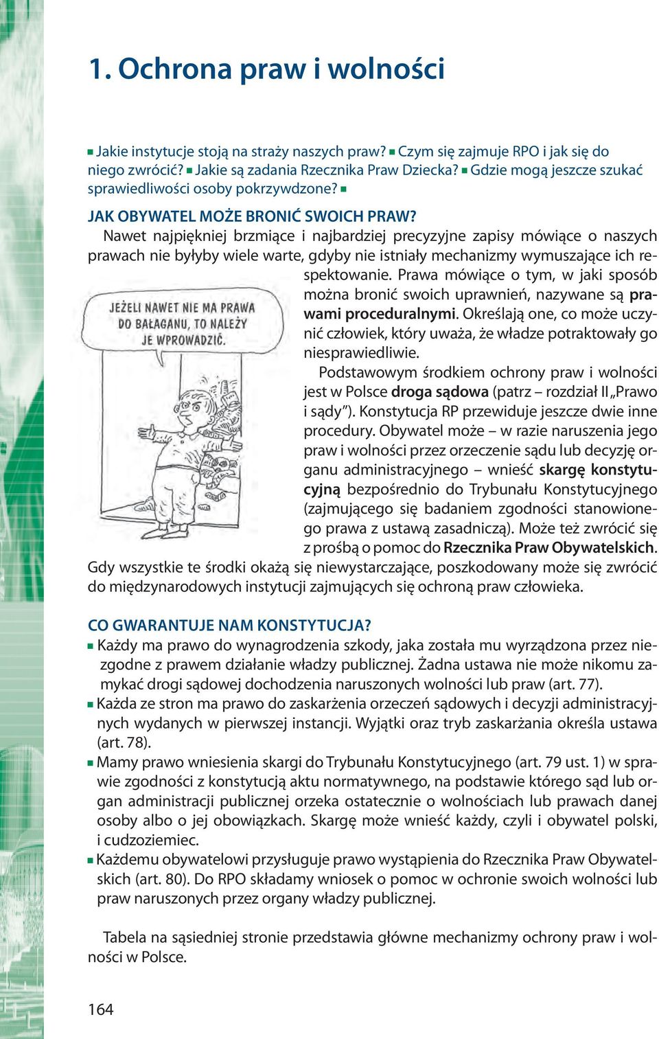 Nawet najpiękniej brzmiące i najbardziej precyzyjne zapisy mówiące o naszych prawach nie byłyby wiele warte, gdyby nie istniały mechanizmy wymuszające ich respektowanie.