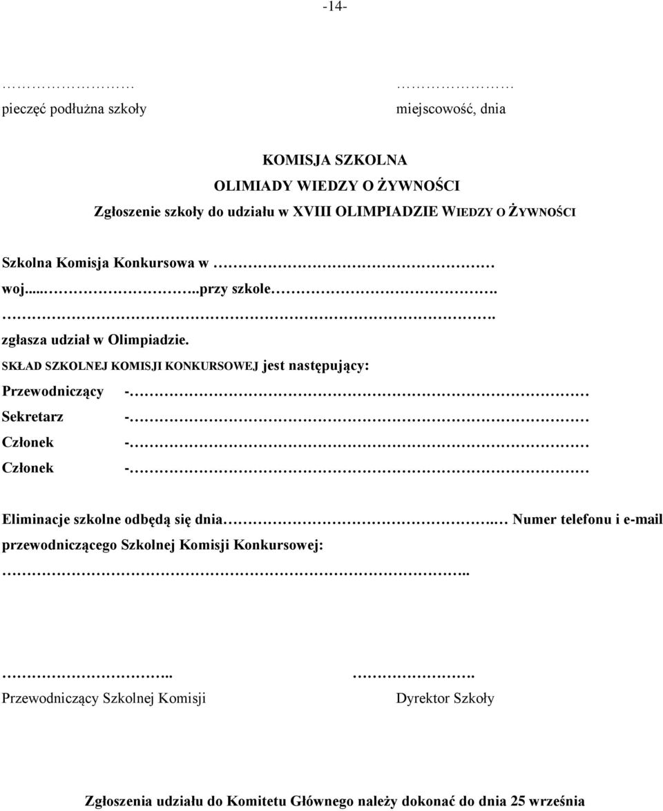 SKŁAD SZKOLNEJ KOMISJI KONKURSOWEJ jest następujący: Przewodniczący - Sekretarz - Członek - Członek - Eliminacje szkolne odbędą się dnia.