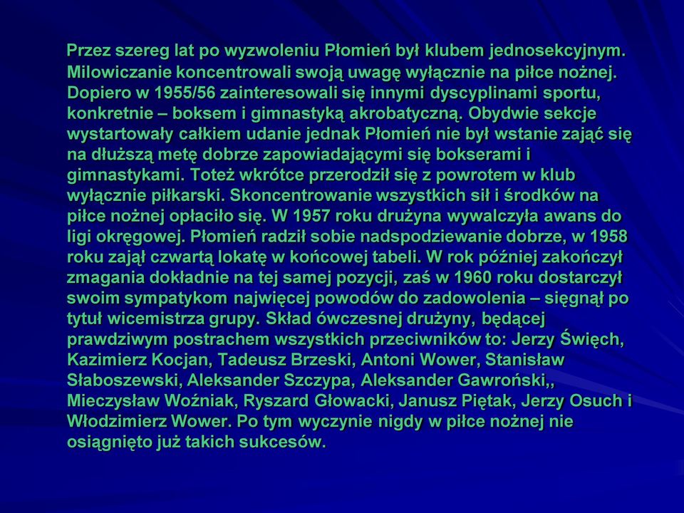 Obydwie sekcje wystartowały całkiem udanie jednak Płomień nie był wstanie zająć się na dłuższą metę dobrze zapowiadającymi się bokserami i gimnastykami.