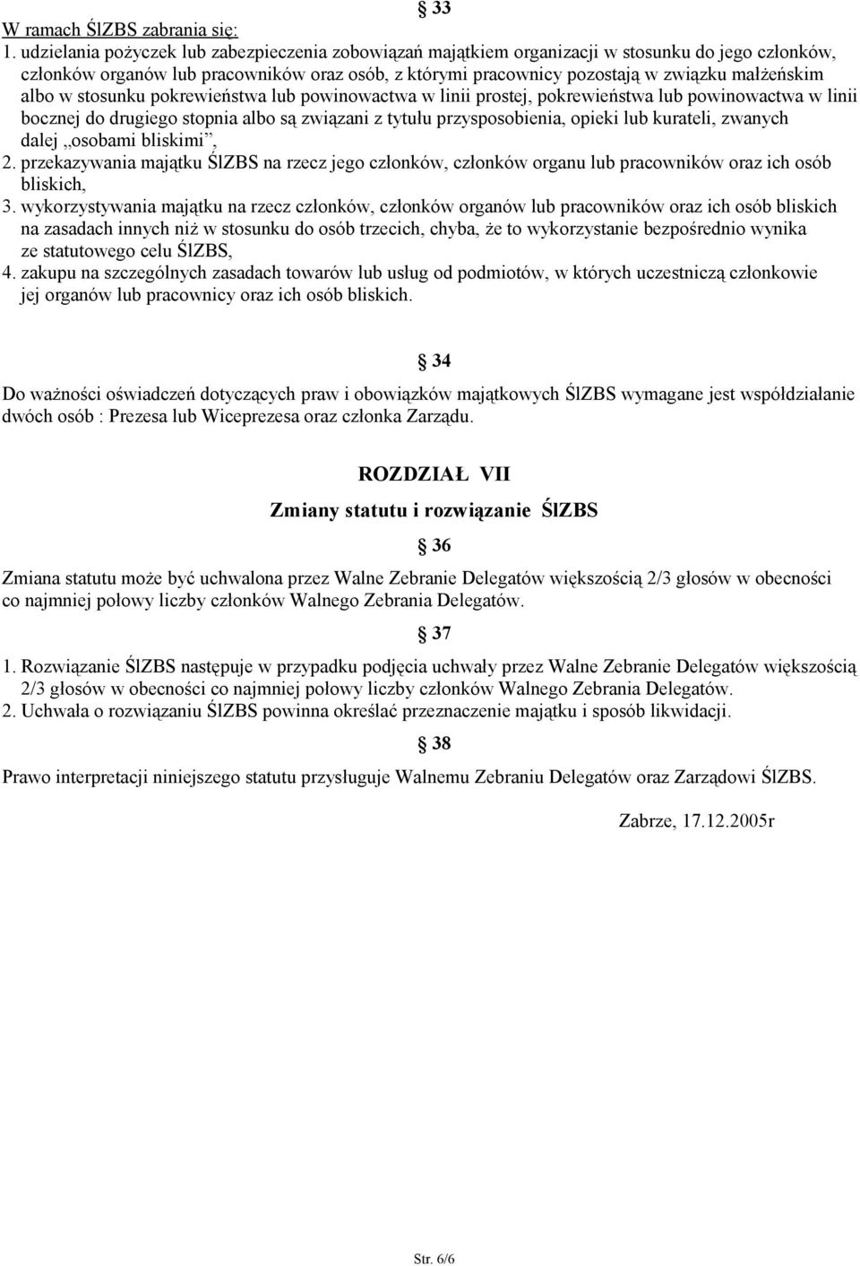 albo w stosunku pokrewieństwa lub powinowactwa w linii prostej, pokrewieństwa lub powinowactwa w linii bocznej do drugiego stopnia albo są związani z tytułu przysposobienia, opieki lub kurateli,