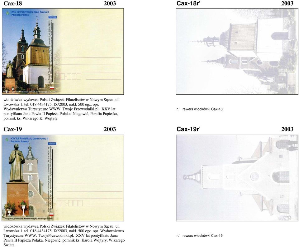 rewers widokówki Cax-18. Cax-19 2003 Cax-19r 2003 widokówka wydawca Polski Związek Filatelistów w Nowym Sączu, ul. Lwowska 1. tel. 018 4434175, IX/2003, nakł. 500 egz.