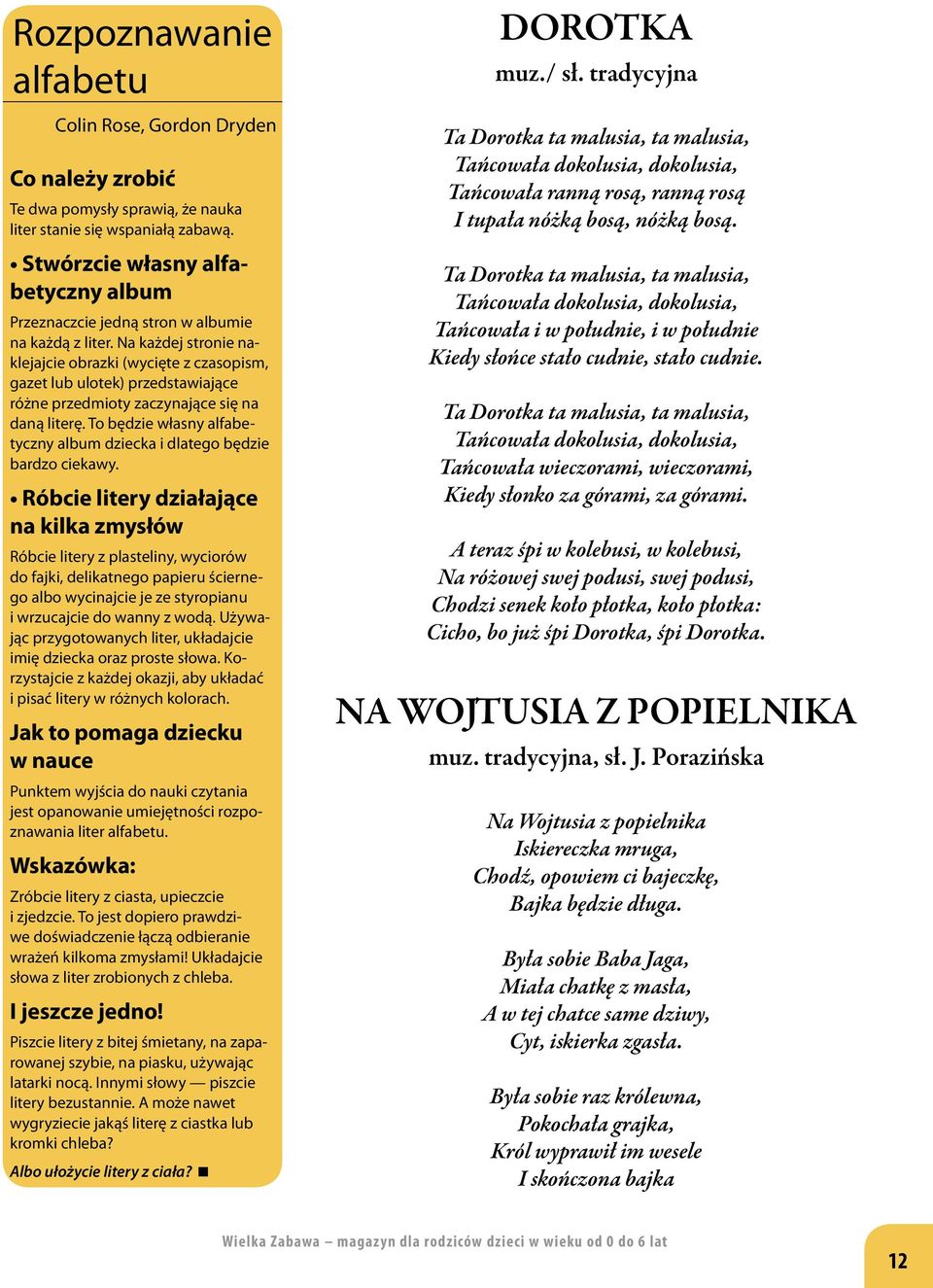 Na każdej stronie naklejajcie obrazki (wycięte z czasopism, gazet lub ulotek) przedstawiające różne przedmioty zaczynające się na daną literę.