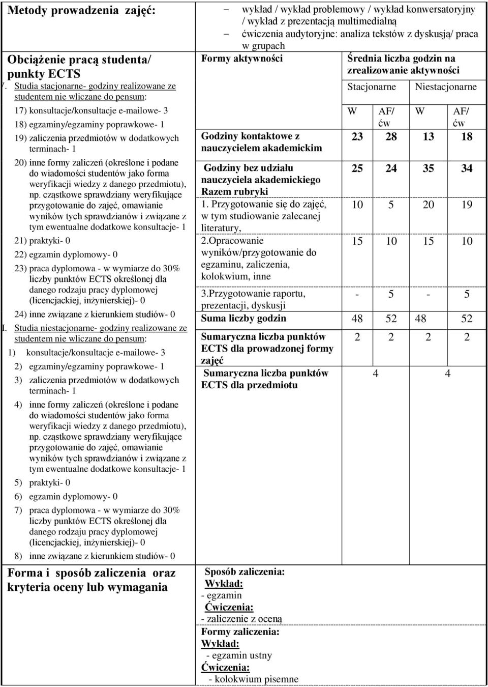 (określone i podane do wiadomości studentów jako forma weryfikacji wiedzy z danego przedmiotu), np.