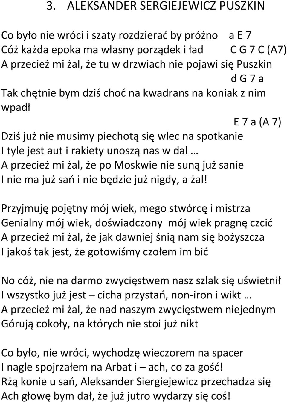 żal, że po Moskwie nie suną już sanie I nie ma już sań i nie będzie już nigdy, a żal!