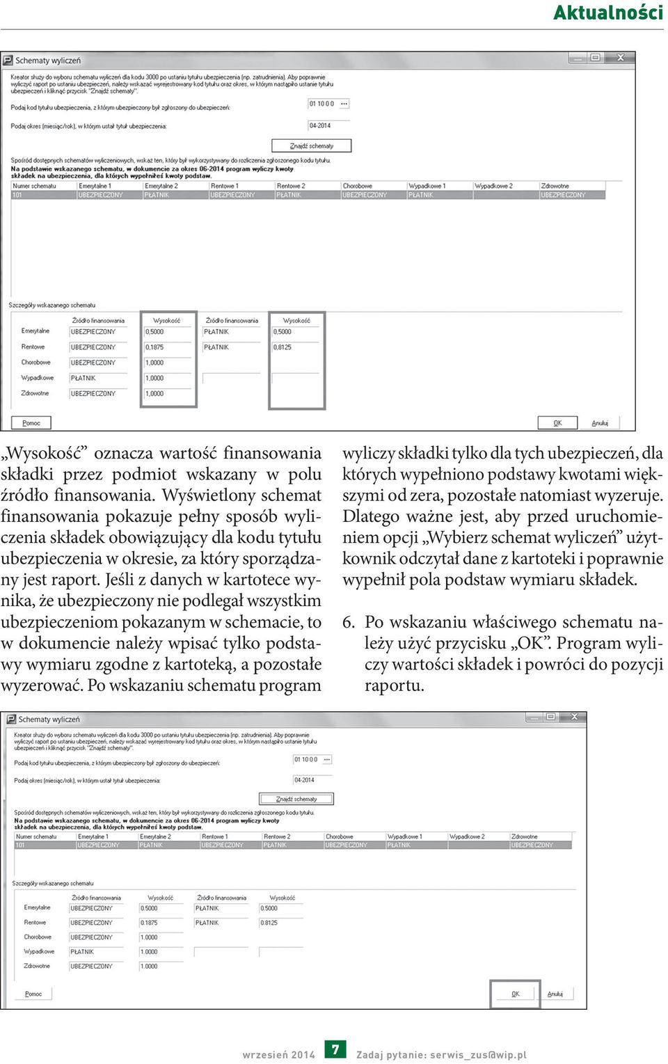 Jeśli z danych w kartotece wynika, że ubezpieczony nie podlegał wszystkim ubezpieczeniom pokazanym w schemacie, to w dokumencie należy wpisać tylko podstawy wymiaru zgodne z kartoteką, a pozostałe