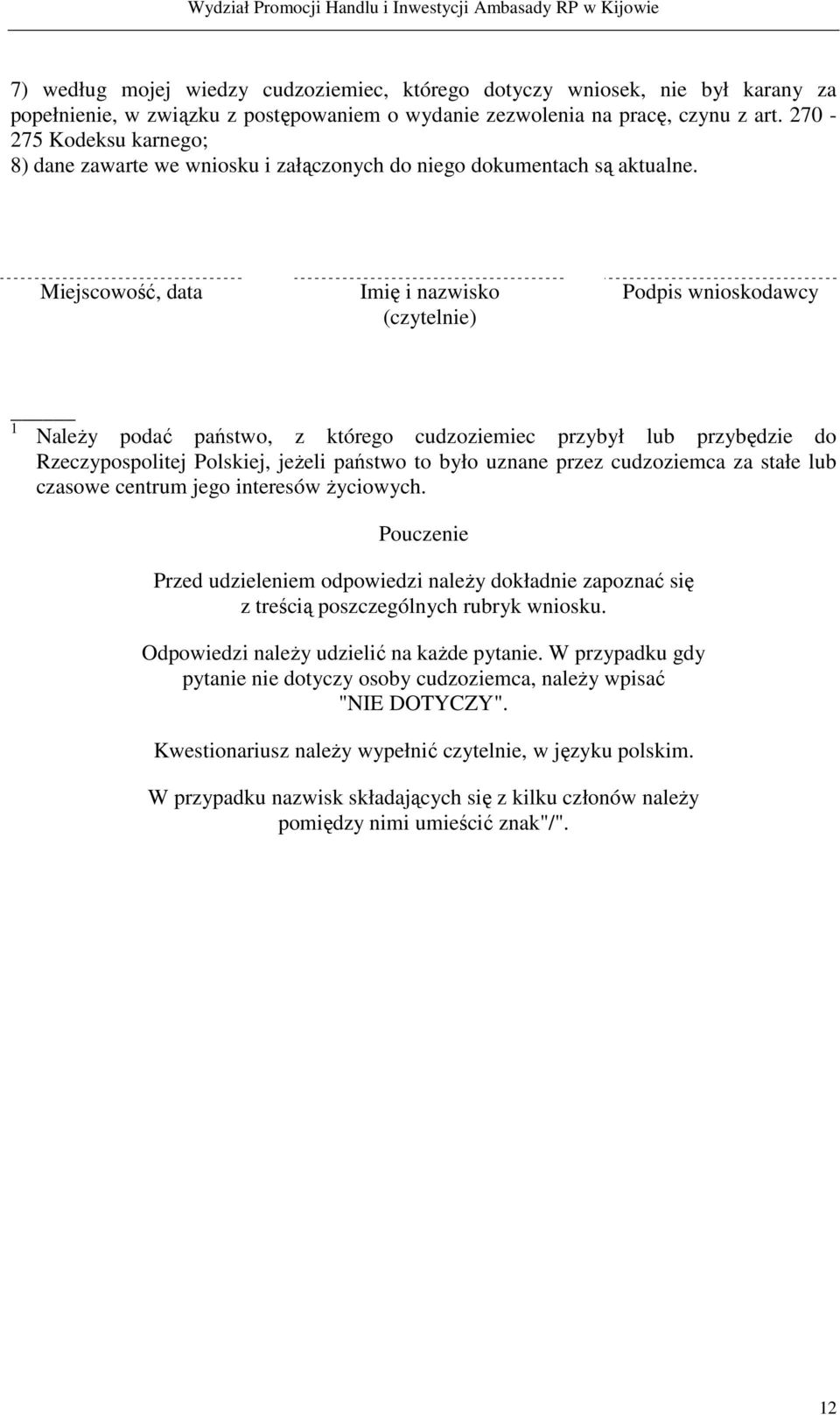 Miejscowość, data Imię i nazwisko Podpis wnioskodawcy (czytelnie) 1 NaleŜy podać państwo, z którego cudzoziemiec przybył lub przybędzie do Rzeczypospolitej Polskiej, jeŝeli państwo to było uznane