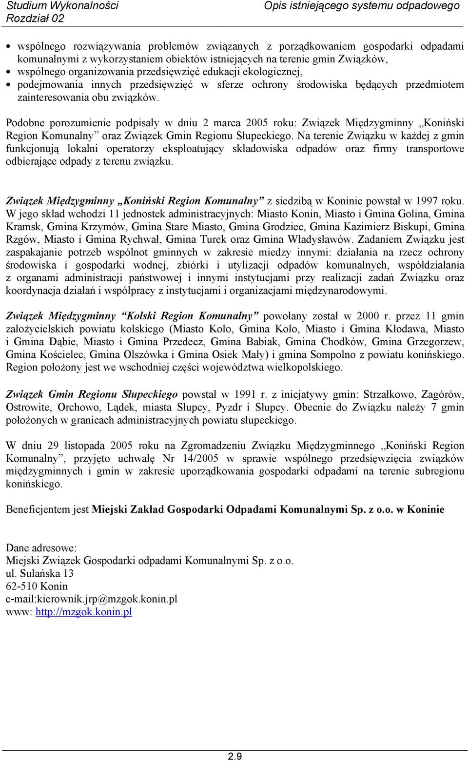 Podobne porozumienie podpisały w dniu 2 marca 2005 roku: Związek Międzygminny Koniński Region Komunalny oraz Związek Gmin Regionu Słupeckiego.