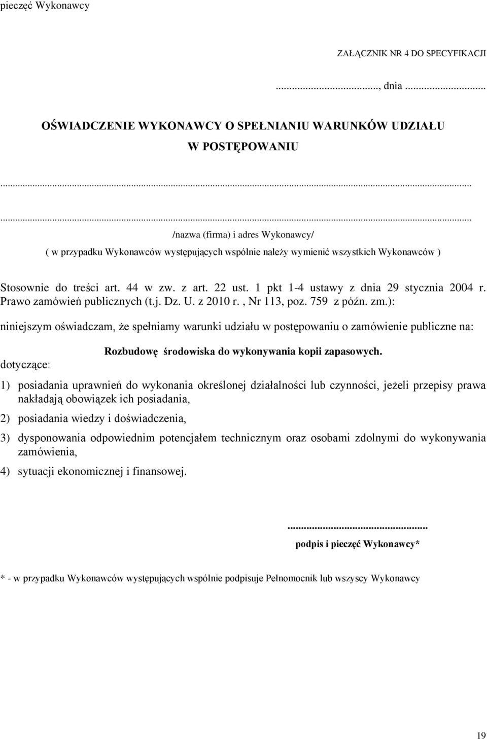 1 pkt 1-4 ustawy z dnia 29 stycznia 2004 r. Prawo zamówień publicznych (t.j. Dz. U. z 2010 r., Nr 113, poz. 759 z późn. zm.