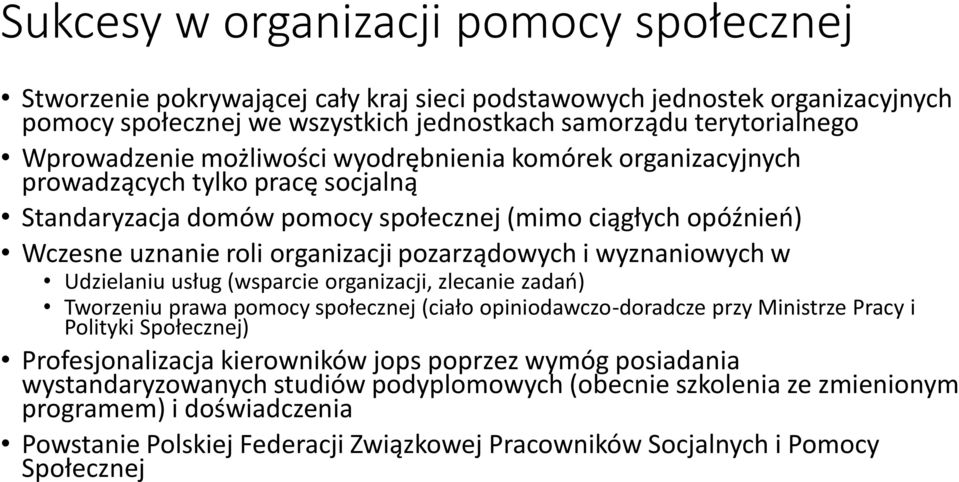 pozarządowych i wyznaniowych w Udzielaniu usług (wsparcie organizacji, zlecanie zadań) Tworzeniu prawa pomocy społecznej (ciało opiniodawczo-doradcze przy Ministrze Pracy i Polityki Społecznej)